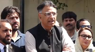 Asad Umar's media talk on Parliament's resolution against Supreme Court judgement