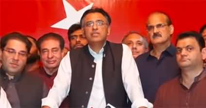 Asad Umar's press conference after PTI's clean sweep in Punjab