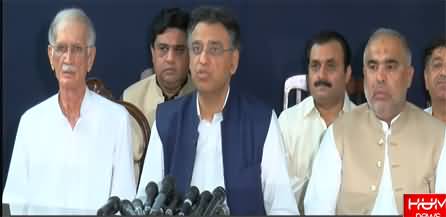 Asad Umar's press conference on Shahbaz Gill's physical remand