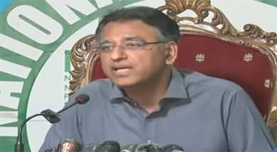 Asad Umar's important press conference, resigns from party positions 