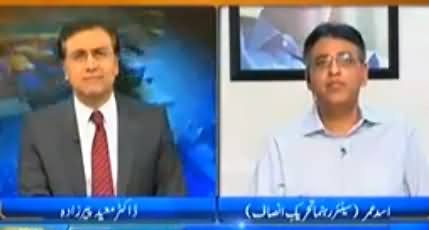 Asad Umar's Reply To Moeed Pirzada For Saying That Nawaz Sharif Will Rule Pakistan Forever