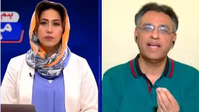 Asad Umar's response on DG ISPR's statement that there was no conspiracy