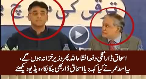 Asad Umar's Slip of Tongue, Watch What He Said About Ishaq Dar