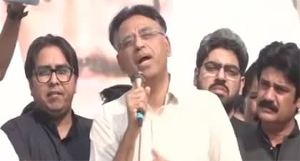 Asad Umar's Speech at Haqeeqi Azadi Long March - 13th November 2022