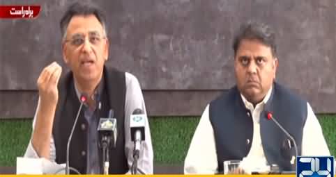 Asad Umar shares the details what is written in 'threatening letter'