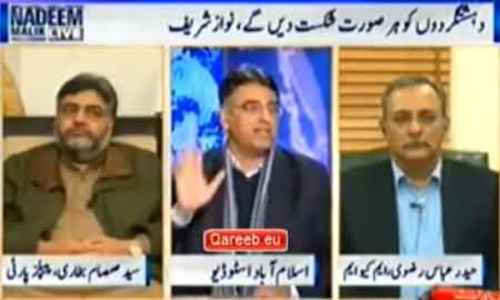 Asad Umar Shuts the Mouth of Haider Abbasi Rizvi By His Brilliant Reply