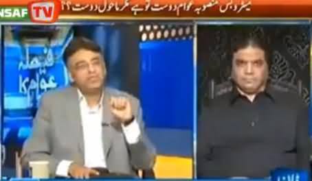 Asad Umar Shuts the Mouth of Hanif Abbasi on Metro Bus Project in Islamabad