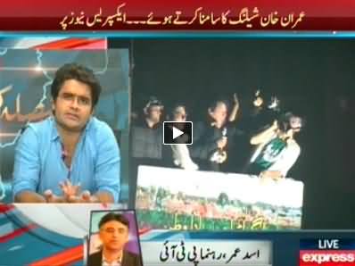 Asad Umar Special Talk To Javed Chaudhry and Shahzeb Khanzada - 31st August 2014