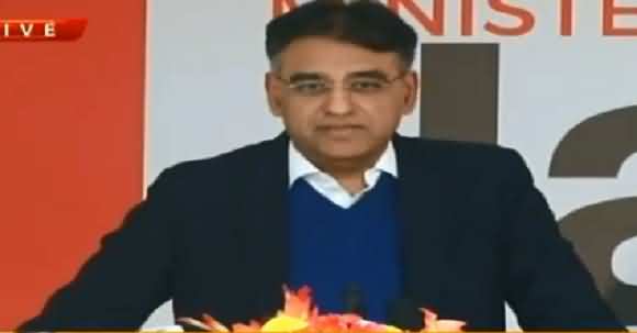 Asad Umar Speech At Kamyab Jawan Program To Empower Youth