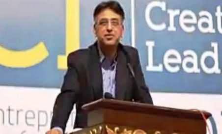 Asad Umar Speech At LCL 3rd Entrepreneurship Conference 2014