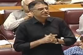 Asad Umar Speech in National Assembly Replying to Bilawal Zardari - 24th April 2019