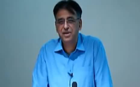 Asad Umar Speech on Pakistan Economy – Past Dynamics & Future Outlook