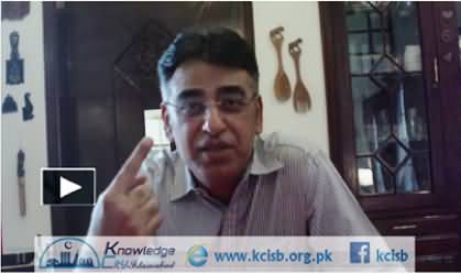 Asad Umar Speech to NAMAL College Students on Skype - 20th March 2014