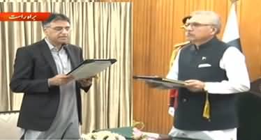 Asad Umar Takes Oath As Federal Minister For Planning