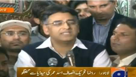 Asad Umar Talking to Media in Lahore About Rigging Issue - 8th February 2015