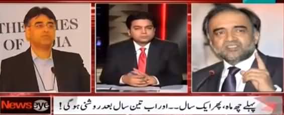 Asad Umar Telling in Detail What KPK Govt is Doing To Produce Electricity