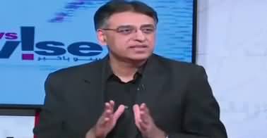 Asad Umar Telling What Is The Strategy of Govt For Going to IMF