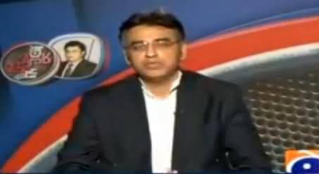 Asad Umar Trying Hard in Assembly For the Tax Audit of Parliamentarians