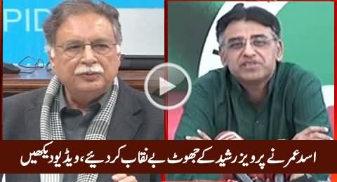 Asad Umar Unmasked The Lies of Pervez Rasheed About Petroleum Prices