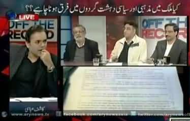 Asad Umar Views About MQM And Its Terrorism Activities in Karachi