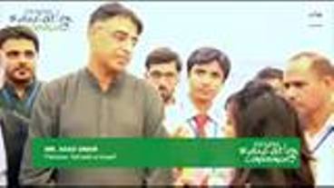Asad Umar Views on Education System - Very Good Explaination
