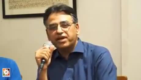 Asad Umar Views On IMF Agreement & Present Economic Situation