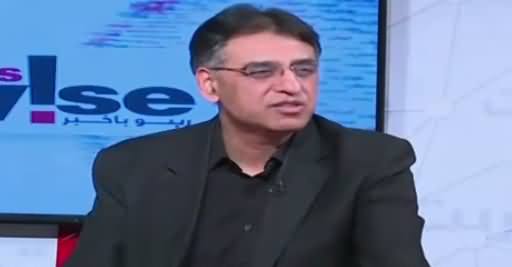 Asad Umar Warns Mobile Phone Users That Don't Buy Smuggled Mobiles