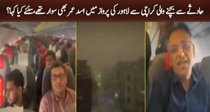 Asad Umar was also travelling on the flight which narrowly escaped the horrific accident