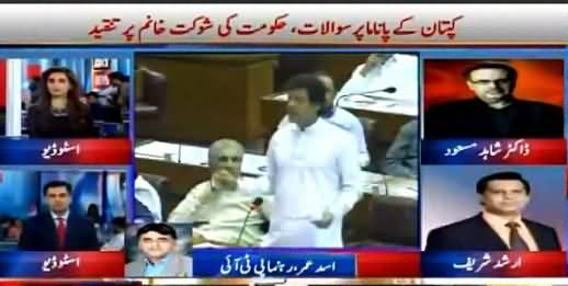 Asad Umer's Detailed Analysis on Khwaja Asif's Language in Parliament