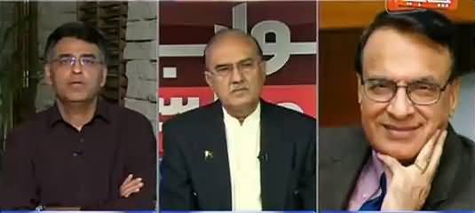 Asad Umer's Detailed Analysis on PM Nawaz Sharif's Speech in UN