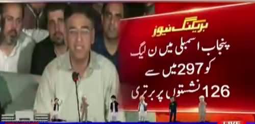 Asad Umer´s speech after victory - 25th July 2018