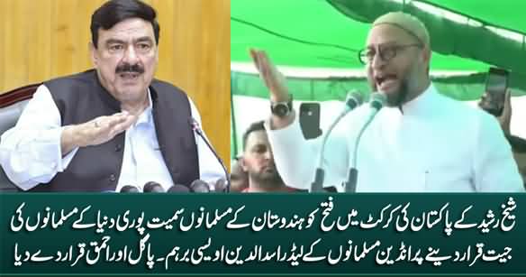 Asaduddin Owaisi Calls Sheikh Rasheed 