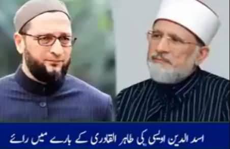Asaduddin Owaisi Telling the Reality of Allama Dr. Tahir-ul-Qadri, Must Watch
