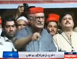 Asfand Yar Wali Thrashing Imran Khan with Great Anger in His Speech