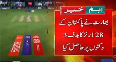 Asia Cup 2025: India beats Pakistan by 7 wickets