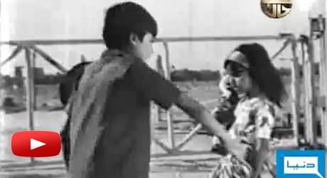 Asif Ali Zardari As Child Star in Old Pakistani Movie - Watch Rare Video