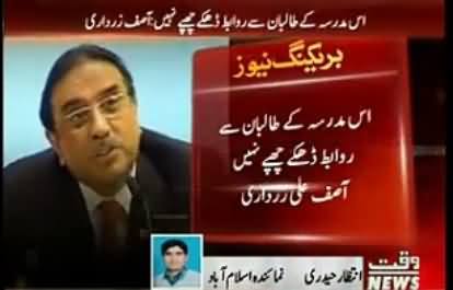 Asif Ali Zardari Criticizes PTI's KPK Govt on Funding of Madrassa-e-Haqania