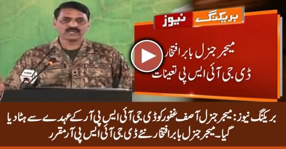 Breaking: Asif Ghafoor Removed As DG ISPR, Maj. Gen. Babar Iftikhar Appointed As New DG ISPR