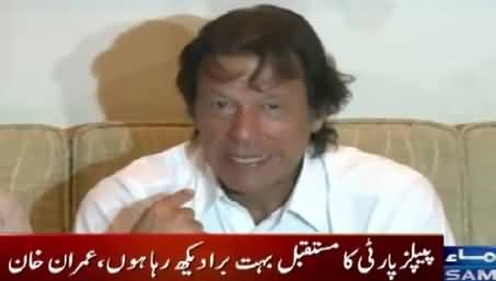 Asif Zardari And Altaf Hussain Are Involved In Money Laundering - Imran Khan