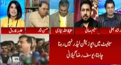 Asif Zardari and Bilawal had made PPP 'PPTI' - Saleem Safi proposed a new term for PPP