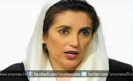 Asif Zardari Announced to Release Second Part of Benazir Bhutto's Will