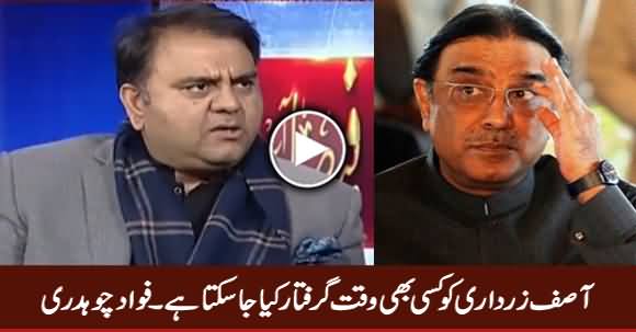 Asif Zardari Can Be Arrested At Any Time - Information Minister Fawad Chaudhry