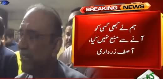 Asif Zardari Clarifies His Controversial Statement About Mohajirs