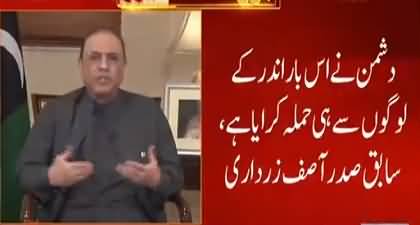 Asif Zardari condemns criticism on security agencies and institutions