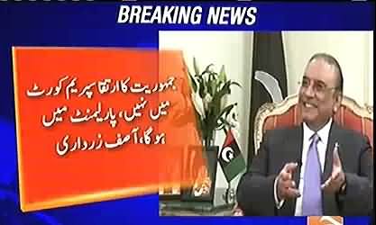 Asif Zardari Criticizing Imran Khan For Taking Panama Issue in Supreme Court