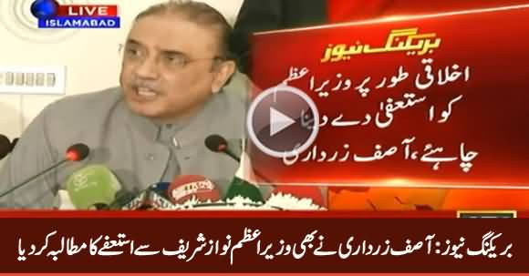 Asif Zardari Demands PM Nawaz Sharif to Step Down After Panama Case Verdict