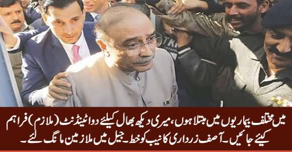 Asif Zardari Demands Two Attendants From NAB For His Look After in Jail