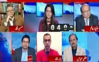 Report Card (Benazir Bhutto Murder Case) - 27th December 2017