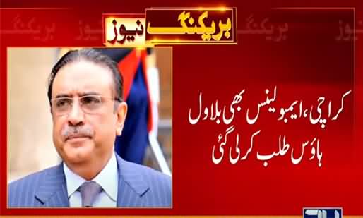 Asif Zardari Feeling Heart Pain, Doctors Reached Bilawal House, Ambulance Called