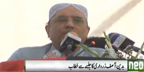 Asif Zardari Full Speech at Badin Jalsa - 3rd May 2017